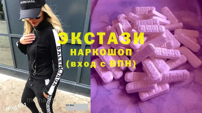 Сколько стоит Арск ГАШИШ  NBOMe  Меф мяу мяу  ГЕРОИН  Alpha PVP  Cocaine  АМФ 