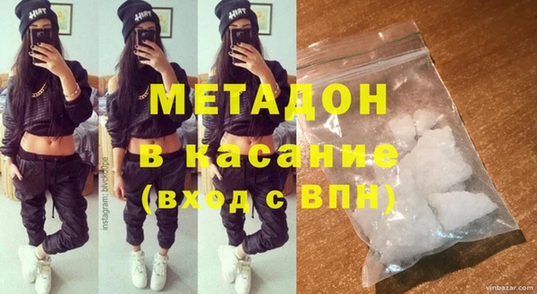 MDMA Белоозёрский