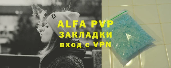 a pvp Абинск